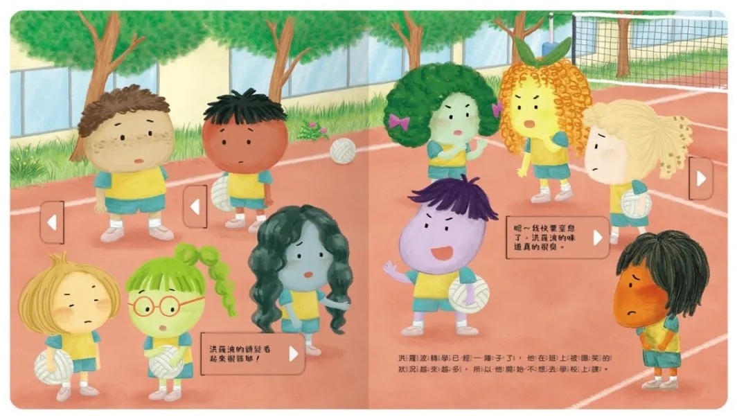 祕密教室 祕密教室